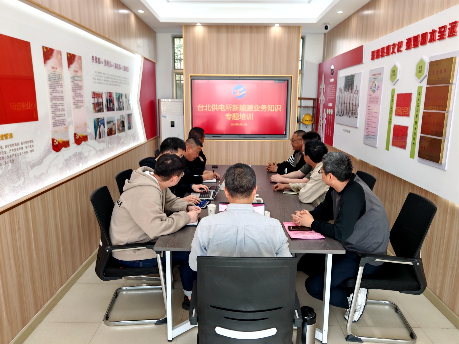 1745195699033 新能源