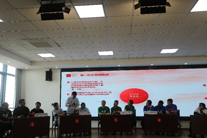 答題5上網