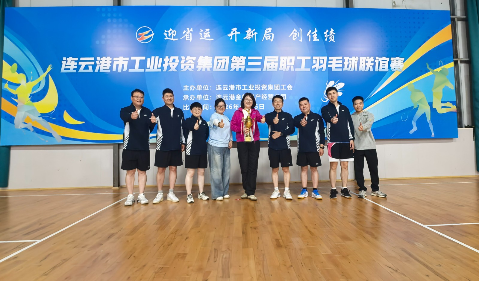 1777258648901 微信圖片_20260427100744_533_162